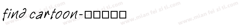 find cartoon字体转换